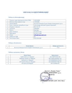 PDV obrasci-IMP-PI_page-0002